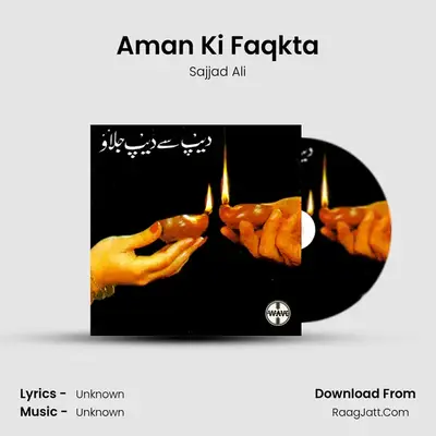 Aman Ki Faqkta MP3 Song by Sajjad Ali Cover
