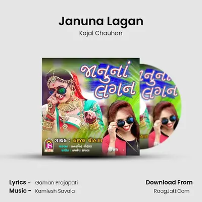 Januna Lagan MP3 Song by Kajal Chauhan Cover