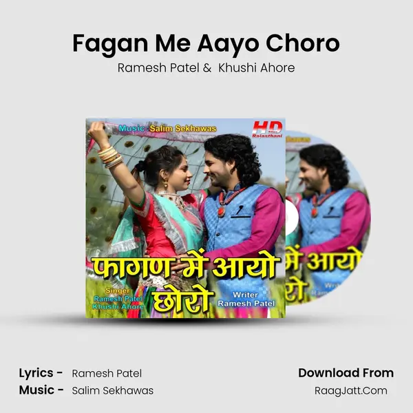 Fagan Me Aayo Choro mp3 song