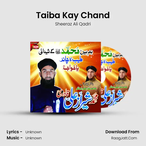 Taiba Kay Chand mp3 song
