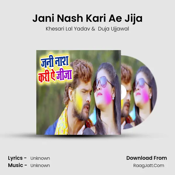 Jani Nash Kari Ae Jija - Single - Khesari Lal Yadav