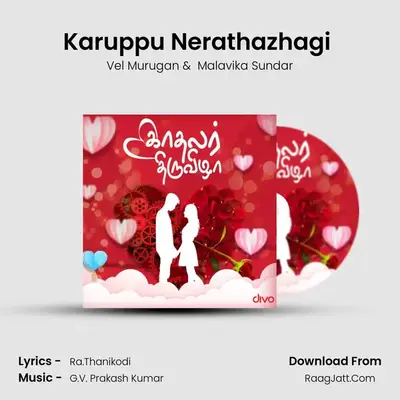 Karuppu Nerathazhagi (From - Komban) MP3 Song by Vel Murugan Cover