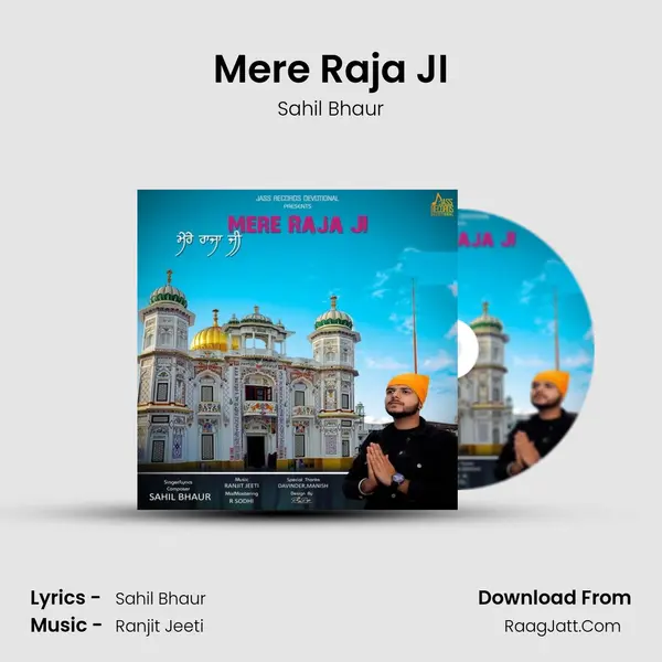 Mere Raja JI mp3 song