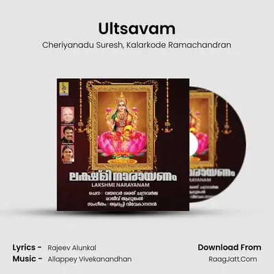Ultsavam mp3 song