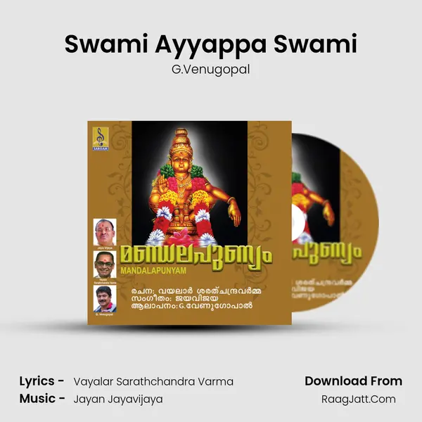 Swami Ayyappa Swami Cover
