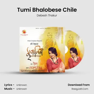 Tumi Bhalobese Chile MP3 Song by Debesh Thakur Cover