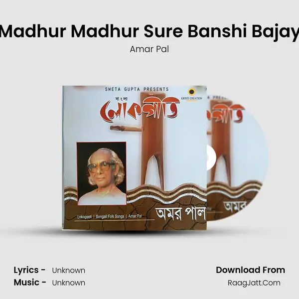 Madhur Madhur Sure Banshi Bajay Cover