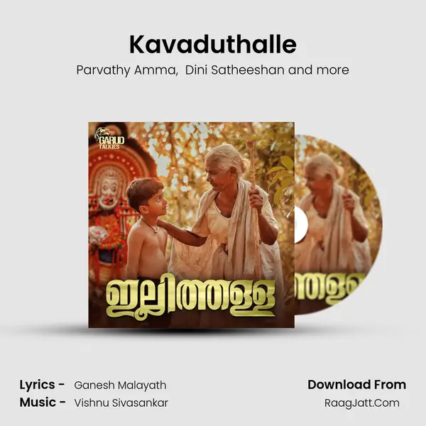 Kavaduthalle MP3 Song by Parvathy Amma Cover