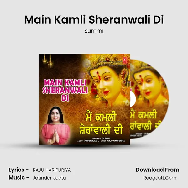 Main Kamli Sheranwali Di MP3 Song by Summi Cover