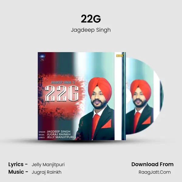 22G mp3 song