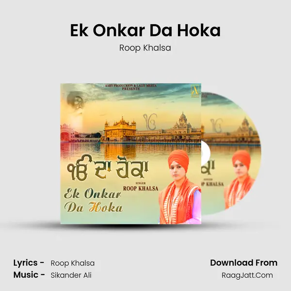 Ek Onkar Da Hoka mp3 song