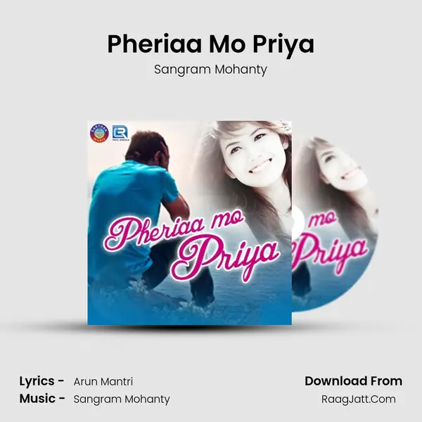 Pheriaa Mo Priya - Sangram Mohanty