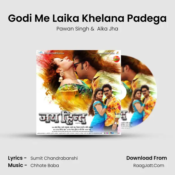 Godi Me Laika Khelana Padega MP3 Song by Pawan Singh Cover