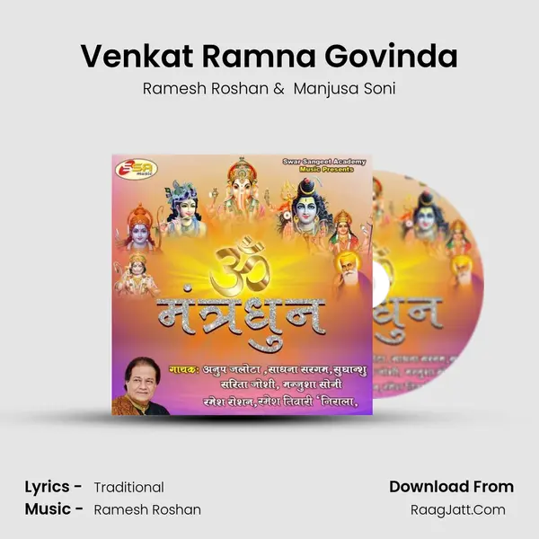 Venkat Ramna Govinda MP3 Song by Ramesh Roshan Cover