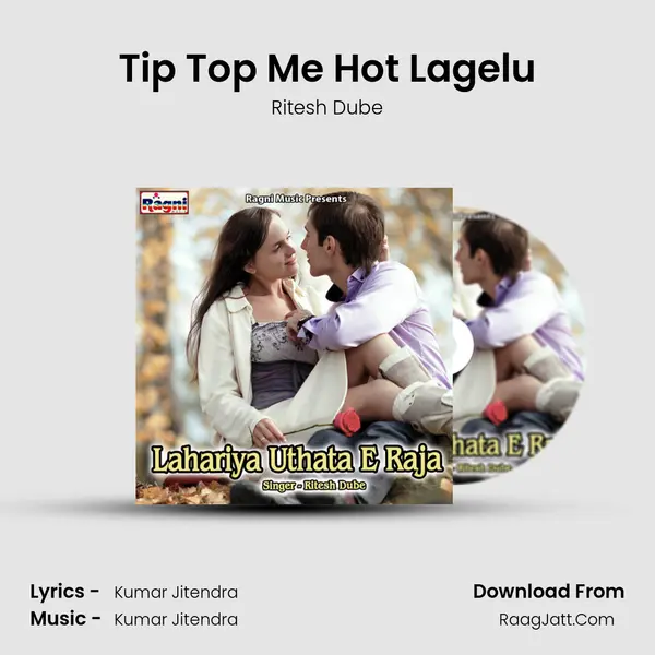 Tip Top Me Hot Lagelu MP3 Song by Ritesh Dube Cover