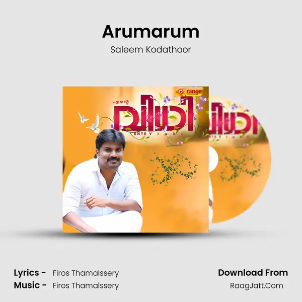 Arumarum MP3 Song by Saleem Kodathoor Cover