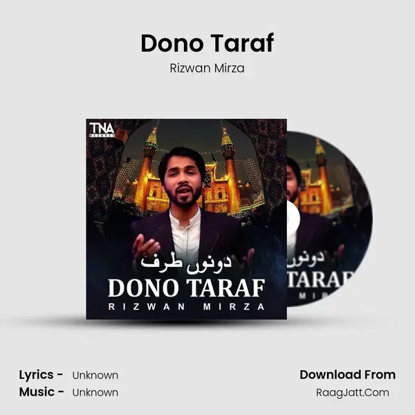 Dono Taraf MP3 Song by Rizwan Mirza Cover