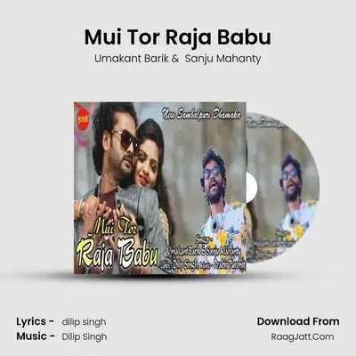 Mui Tor Raja Babu - Umakant Barik