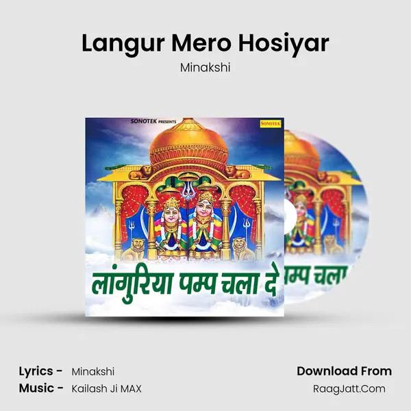 Langur Mero Hosiyar MP3 Song by Minakshi Cover