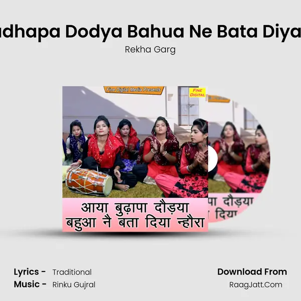 Aaya Budhapa Dodya Bahua Ne Bata Diya Nahora - Rekha Garg