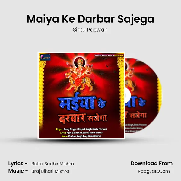 Maiya Ke Darbar Sajega Cover