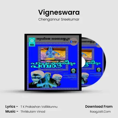 Vigneswara mp3 song