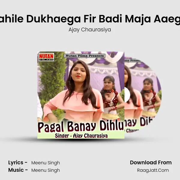 Pahile Dukhaega Fir Badi Maja Aaega mp3 song