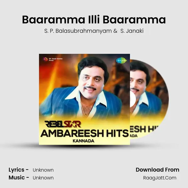 Baaramma Illi Baaramma Cover