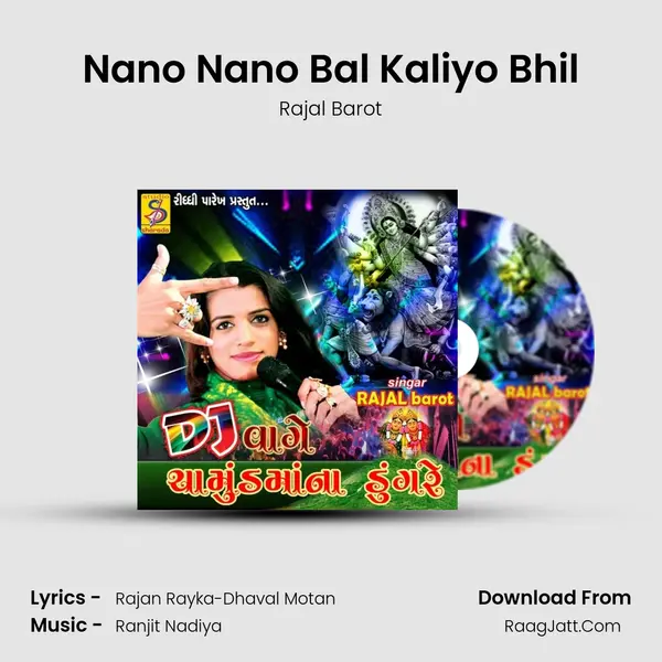 Nano Nano Bal Kaliyo Bhil MP3 Song by Rajal Barot Cover