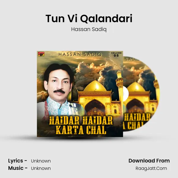 Tun Vi Qalandari MP3 Song by Hassan Sadiq Cover
