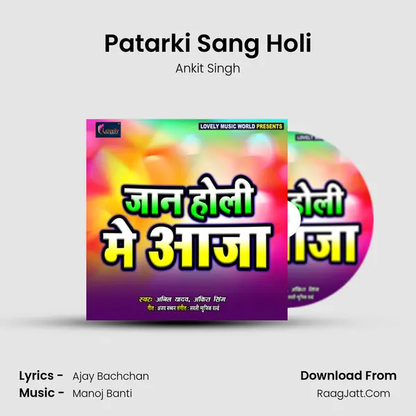 Patarki Sang Holi Cover