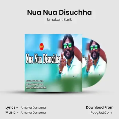 Nua Nua Disuchha - Umakant Barik