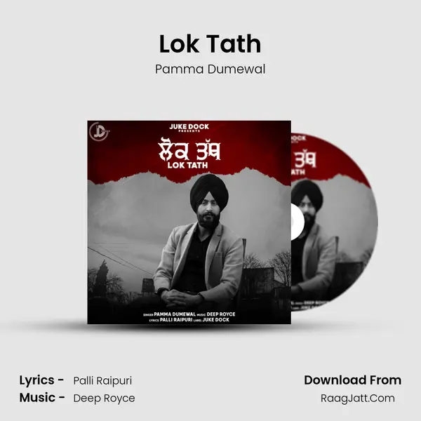 Lok Tath - Pamma Dumewal