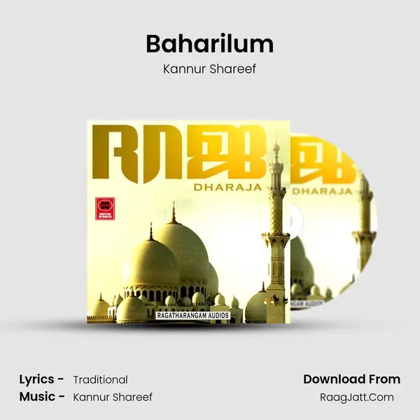 Baharilum MP3 Song by Kannur Shareef Cover