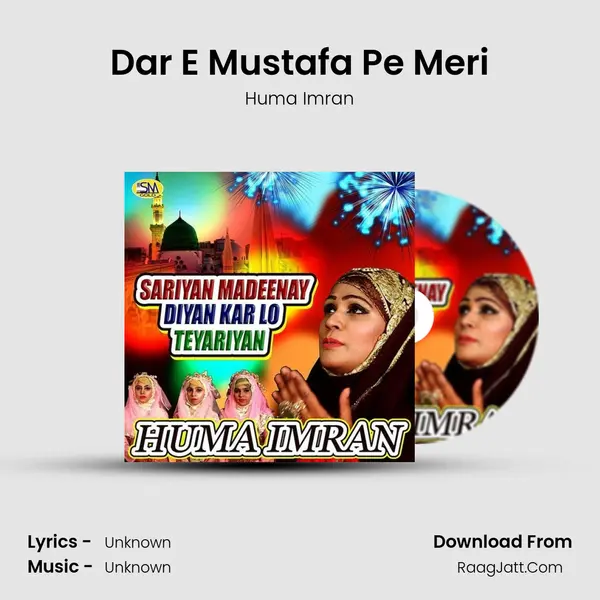 Dar E Mustafa Pe Meri mp3 song