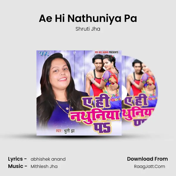Ae Hi Nathuniya Pa mp3 song