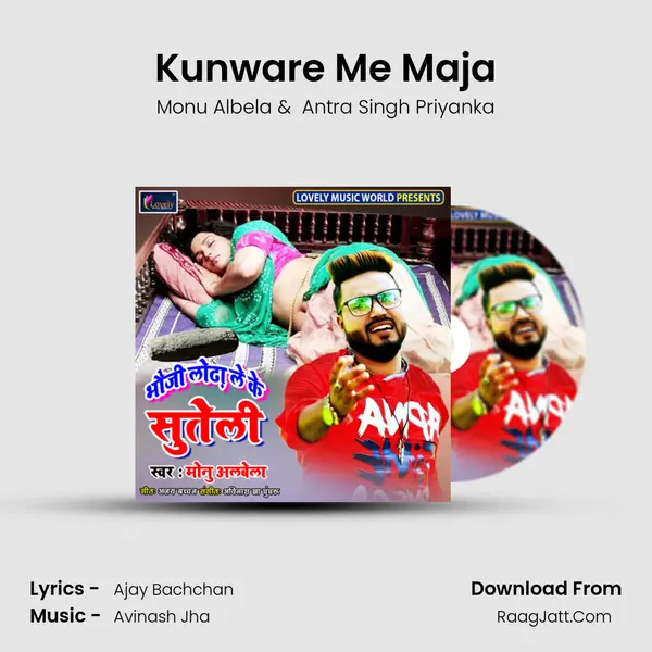 Kunware Me Maja MP3 Song by Monu Albela Cover