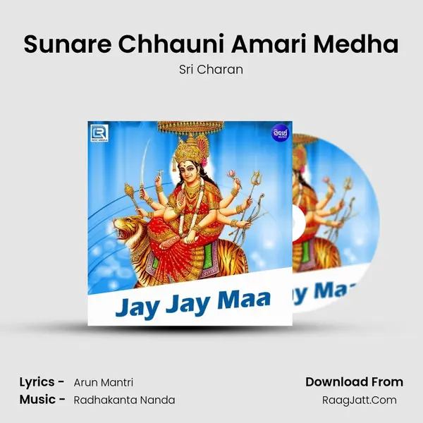 Jay Jay Maa - Sri Charan