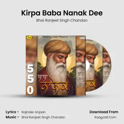 Kirpa Baba Nanak Dee mp3 song