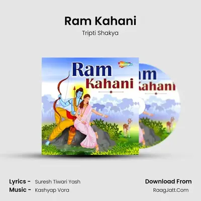 Ram Kahani Cover