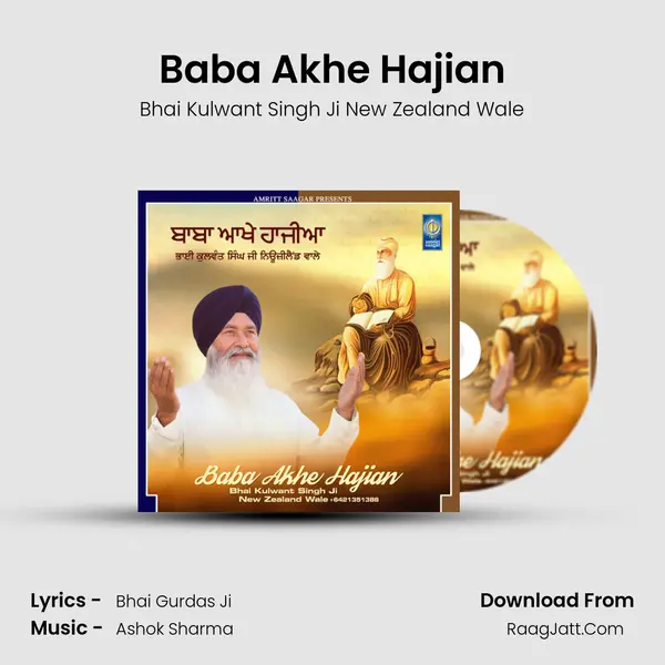 Baba Akhe Hajian - Bhai Kulwant Singh Ji New Zealand Wale