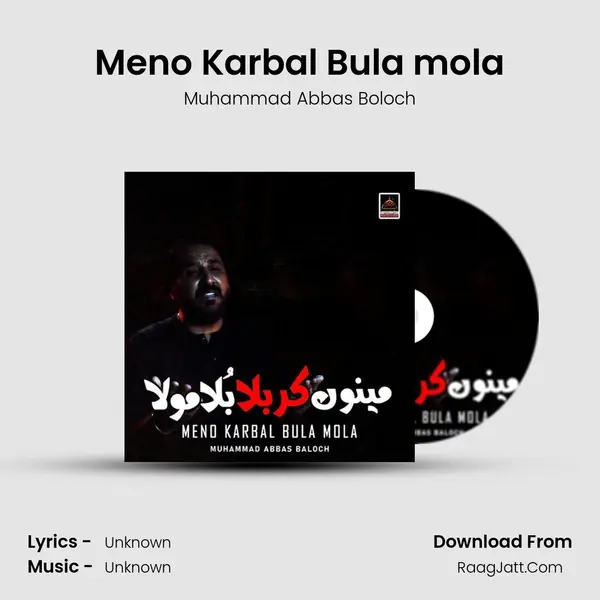 Meno Karbal Bula mola MP3 Song by Muhammad Abbas Boloch Cover