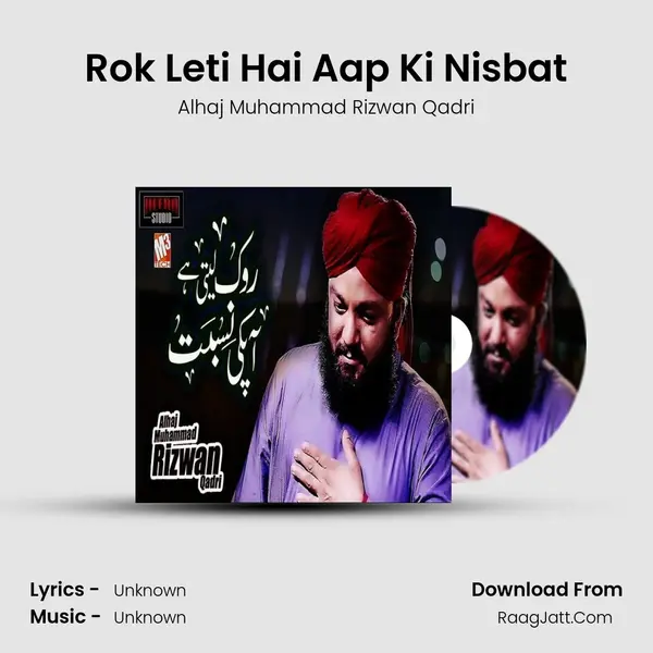 Rok Leti Hai Aap Ki Nisbat MP3 Song by Alhaj Muhammad Rizwan Qadri Cover