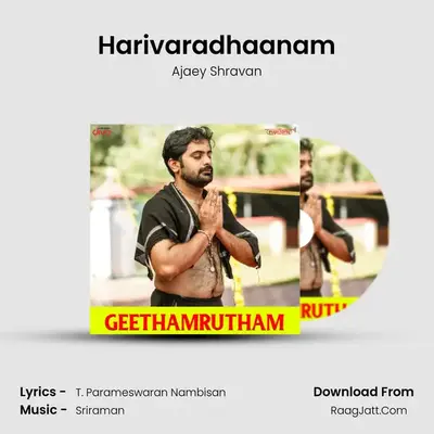 Harivaradhaanam MP3 Song by Ajaey Shravan Cover