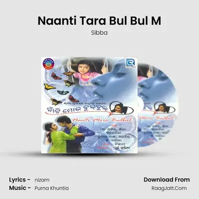 Naanti Tara Bul Bul M mp3 song