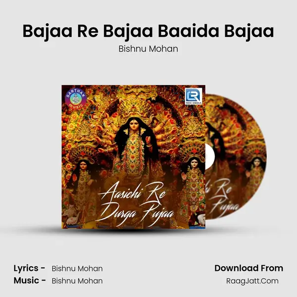 Bajaa Re Bajaa Baaida Bajaa MP3 Song by Bishnu Mohan Cover