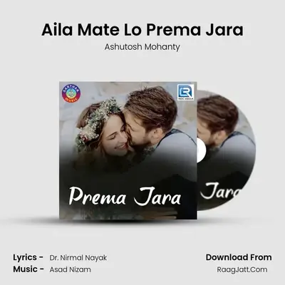 Aila Mate Lo Prema Jara MP3 Song by Ashutosh Mohanty Cover