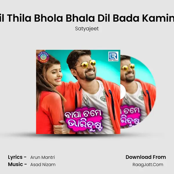 Dil Thila Bhola Bhala Dil Bada Kamina MP3 Song by Satyajeet Cover