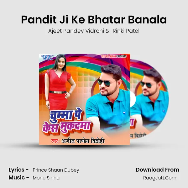 Pandit Ji Ke Bhatar Banala mp3 song