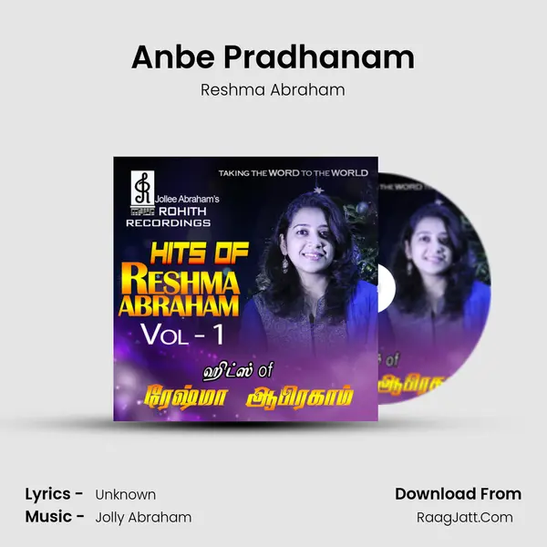 Anbe Pradhanam Cover